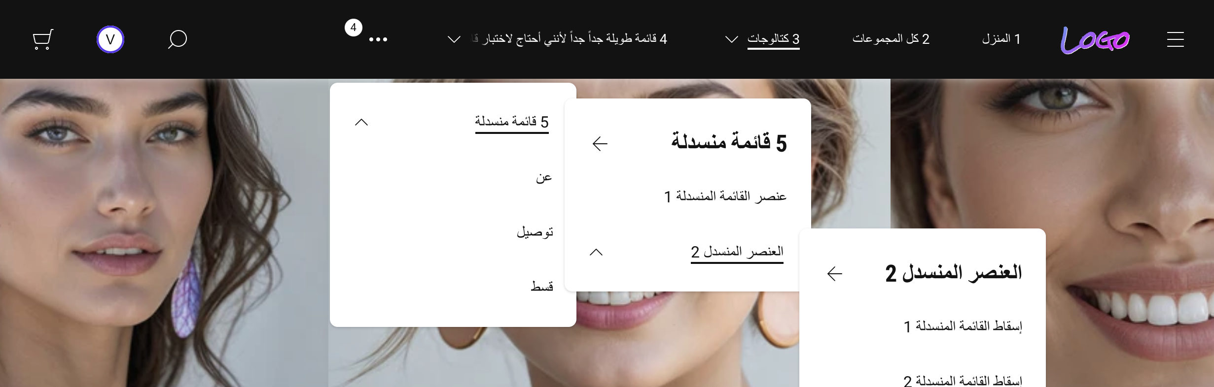Shopify single-row header in RTL layout: language switcher dropdown open to the left with Arabic selected, navigation items right-aligned, logo centered — same header block flipped automatically for Arabic storefront.