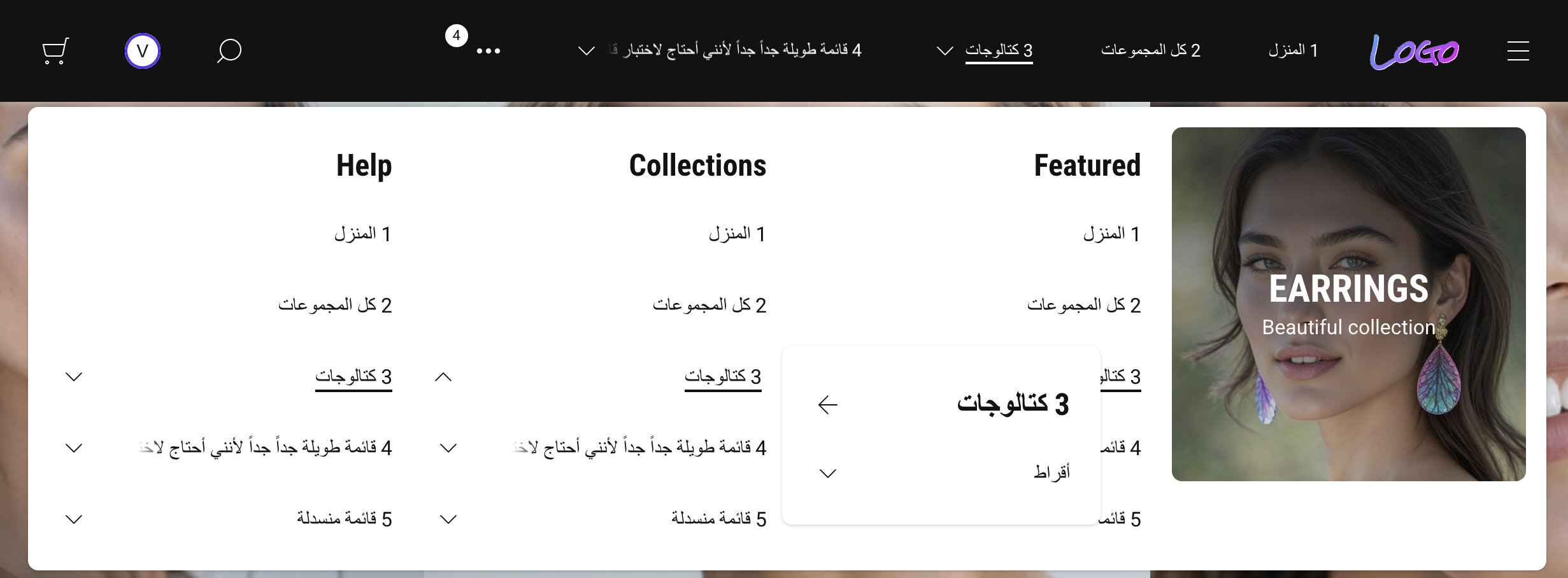 Shopify mega-menu with structured navigation links and a promotional surface in the same dropdown for RTL — no extra apps required.